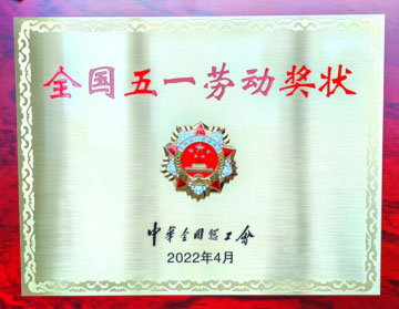 今年会·jnh(中国区)官方网站入口