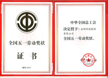 今年会·jnh(中国区)官方网站入口