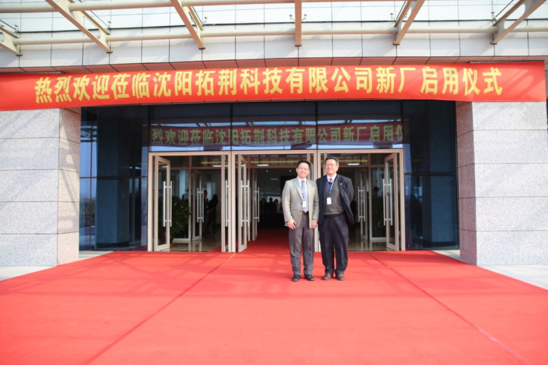 今年会·jnh(中国区)官方网站入口