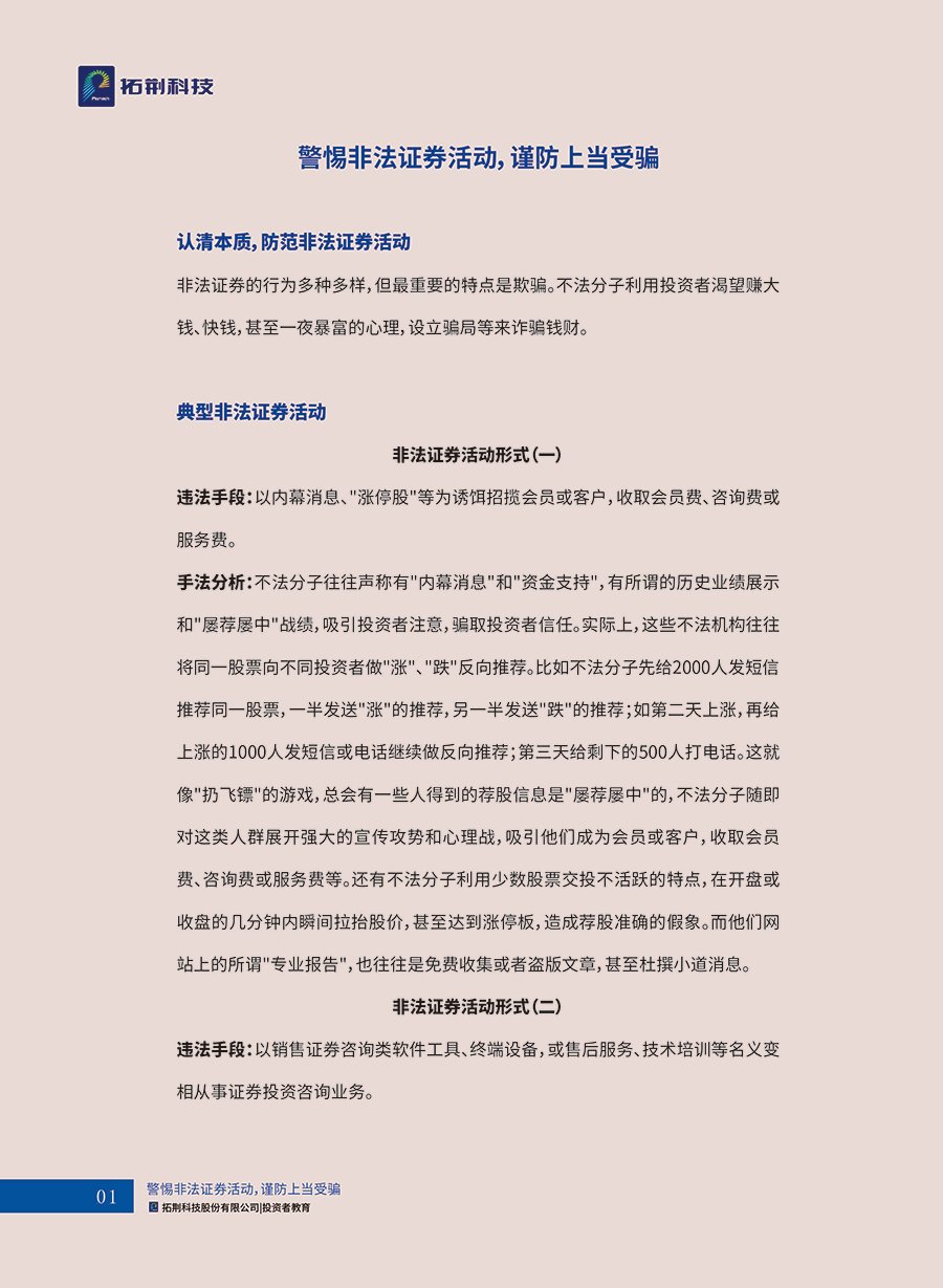 今年会·jnh(中国区)官方网站入口