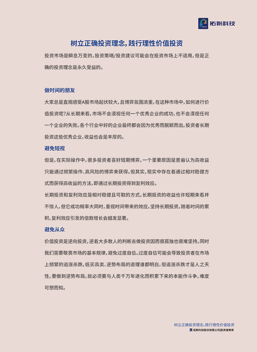 今年会·jnh(中国区)官方网站入口