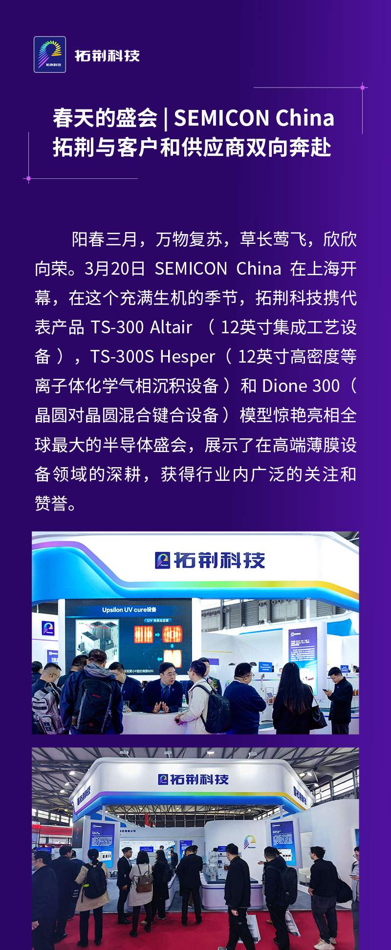 今年会·jnh(中国区)官方网站入口