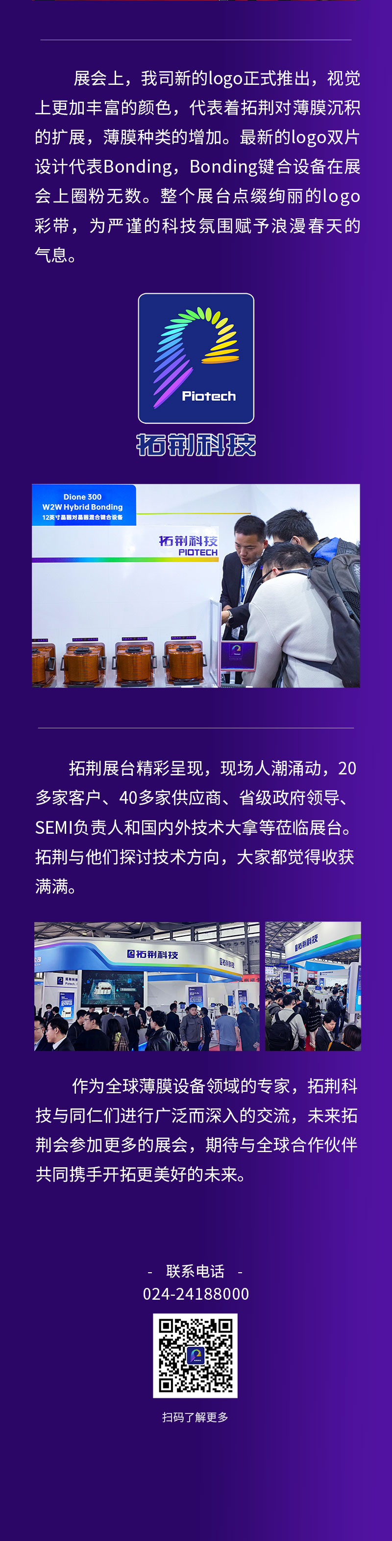 今年会·jnh(中国区)官方网站入口