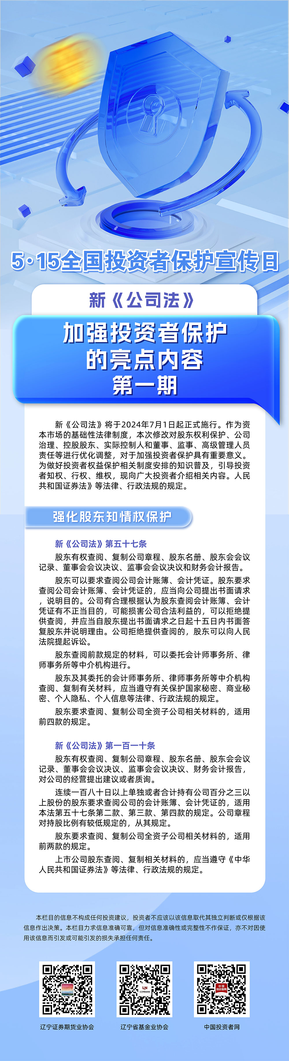 今年会·jnh(中国区)官方网站入口
