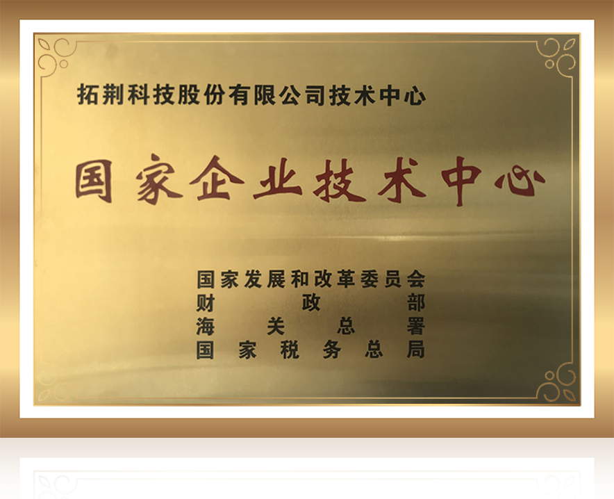 今年会·jnh(中国区)官方网站入口