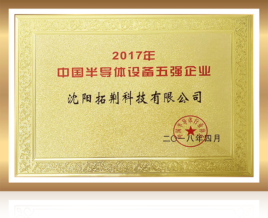 今年会·jnh(中国区)官方网站入口