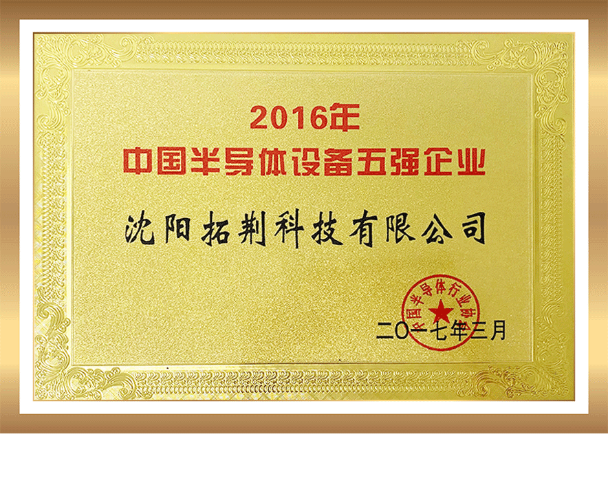 今年会·jnh(中国区)官方网站入口