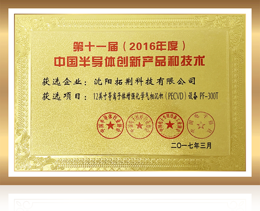 今年会·jnh(中国区)官方网站入口