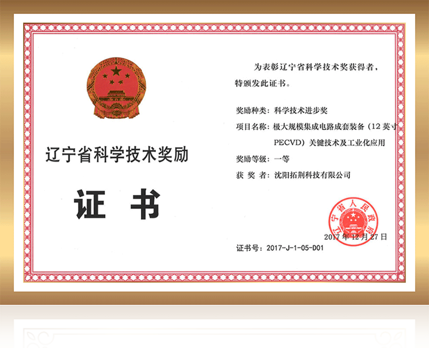 今年会·jnh(中国区)官方网站入口