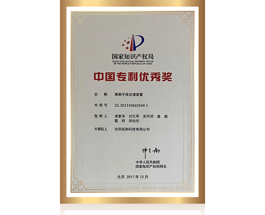 今年会·jnh(中国区)官方网站入口