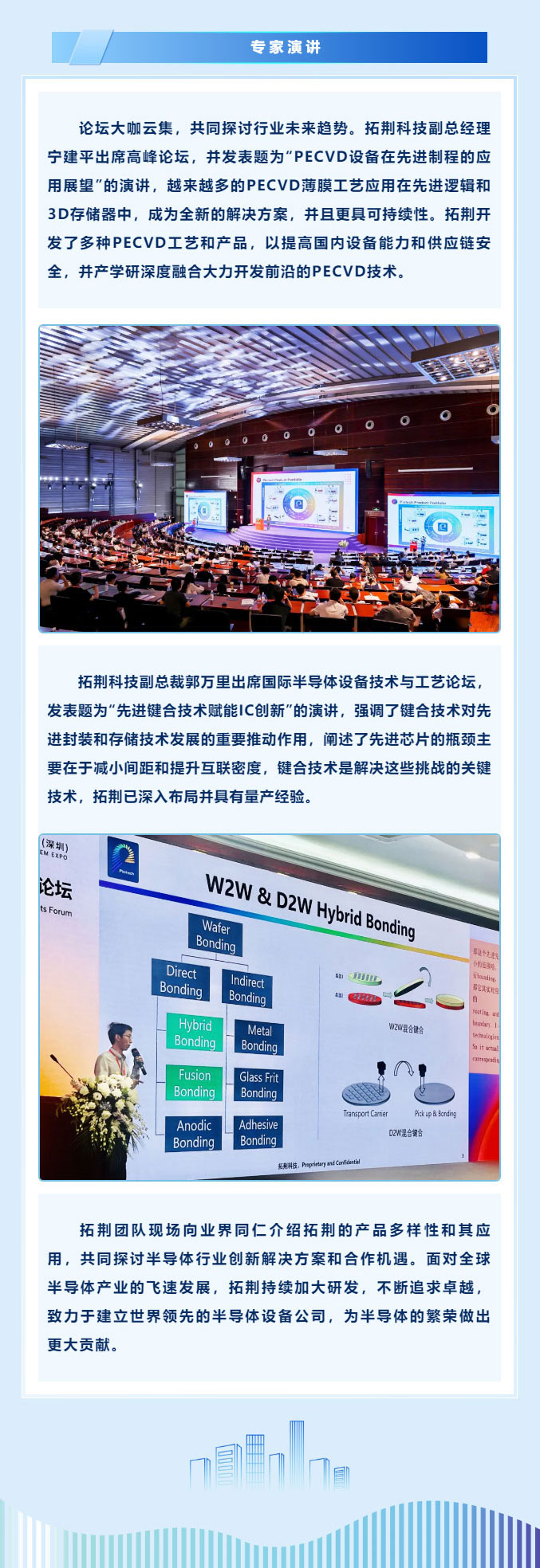 今年会·jnh(中国区)官方网站入口