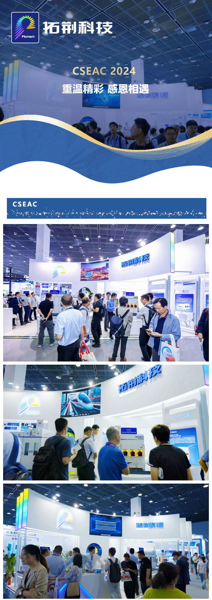 今年会·jnh(中国区)官方网站入口