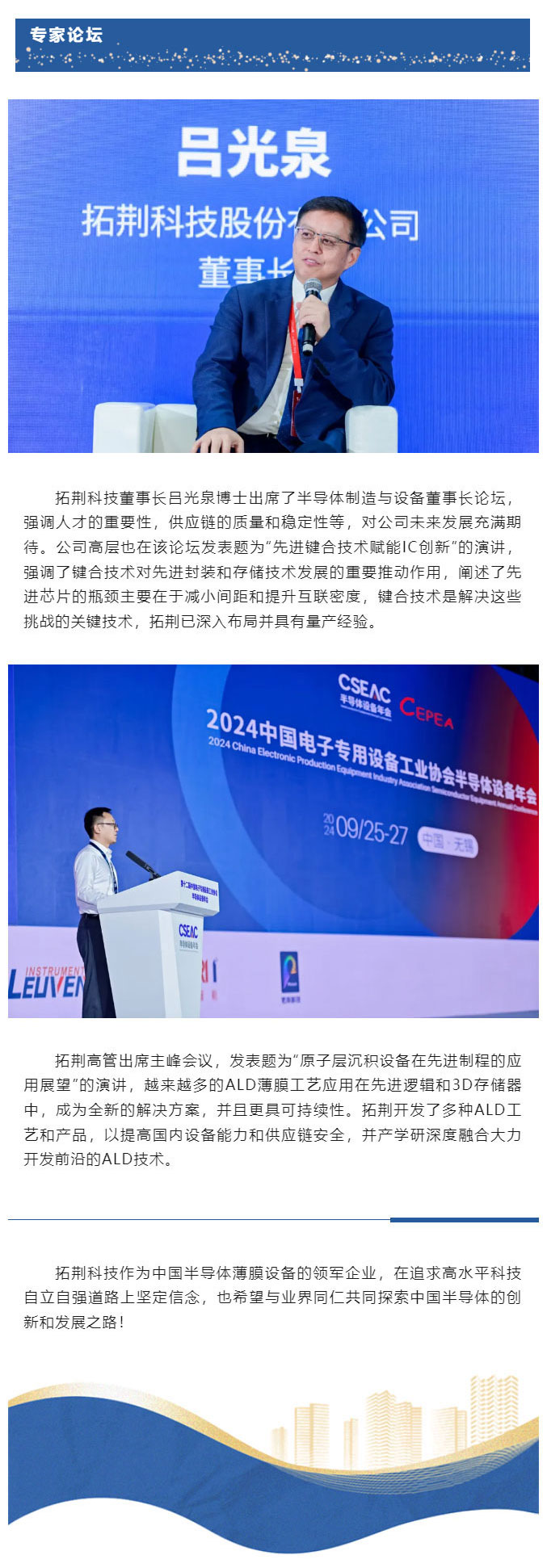 今年会·jnh(中国区)官方网站入口